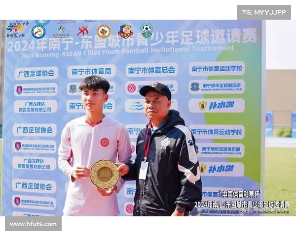 越南体育赛事排名